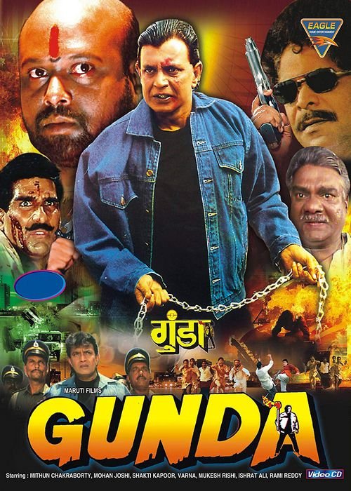 Gunda