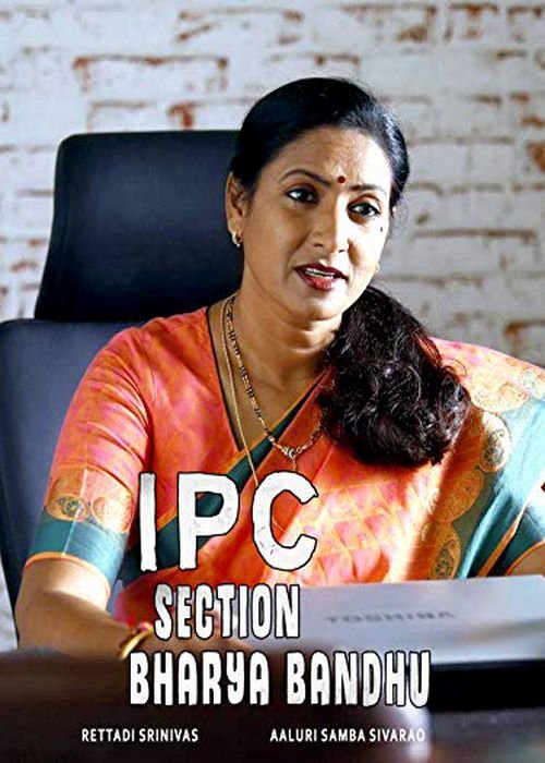 IPC Section: Bharya Bandhu