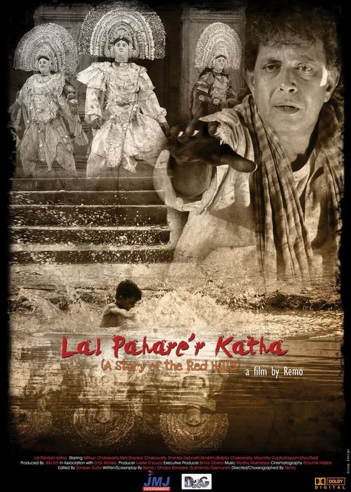 Lal Pahare'r Katha