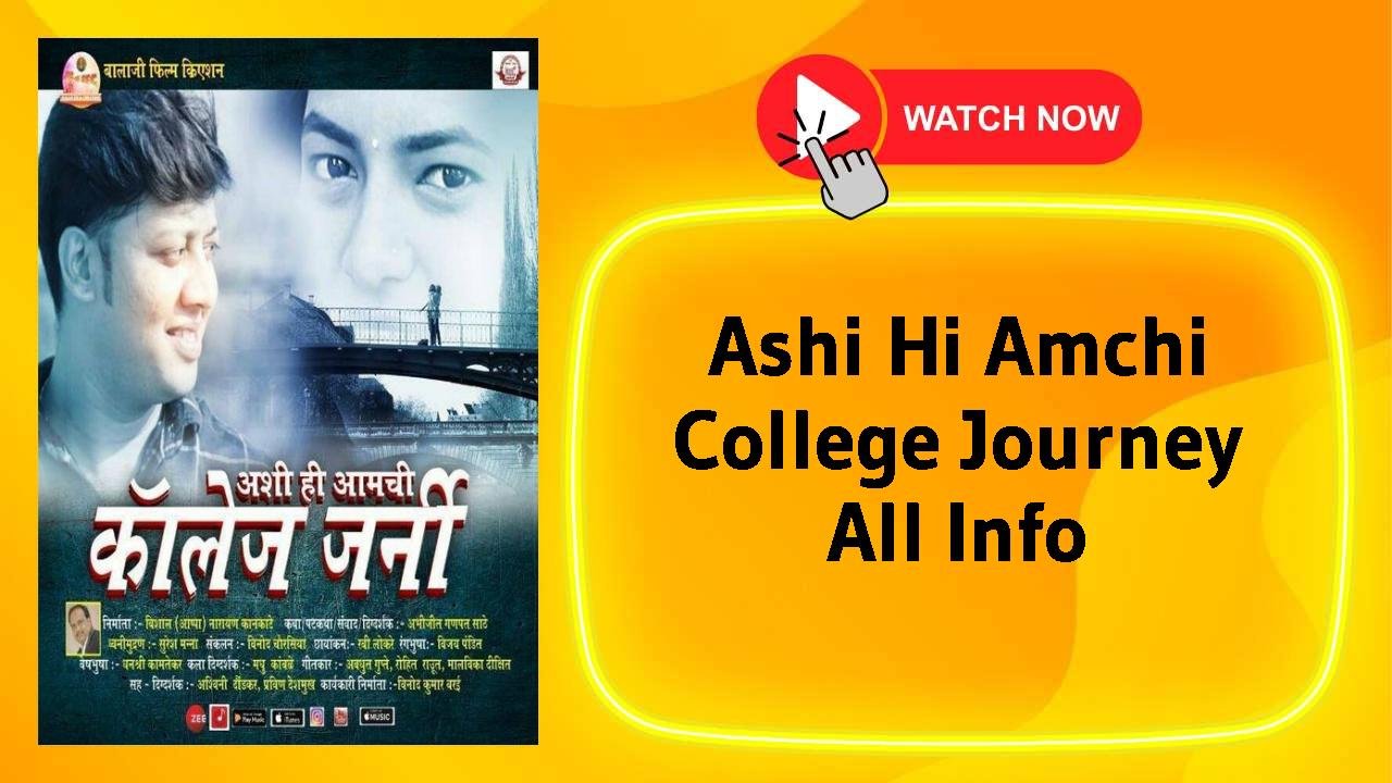 Ashi Hi Amchi College Journey