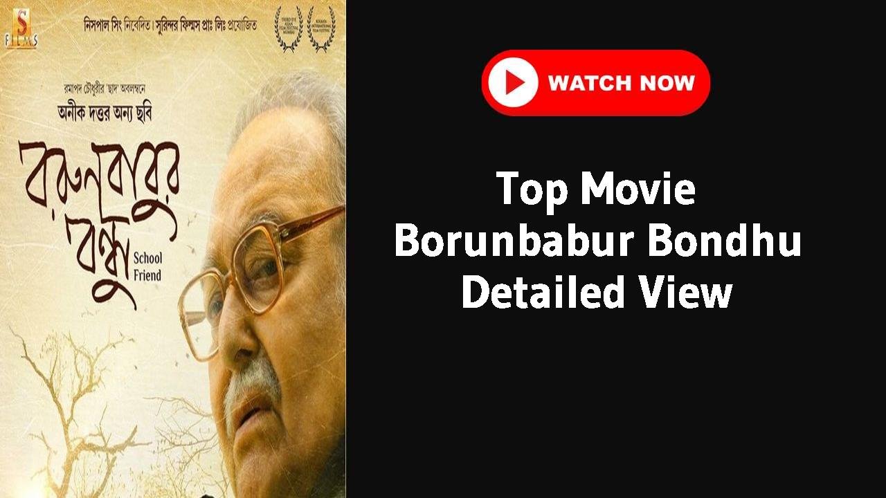 Borunbabur Bondhu