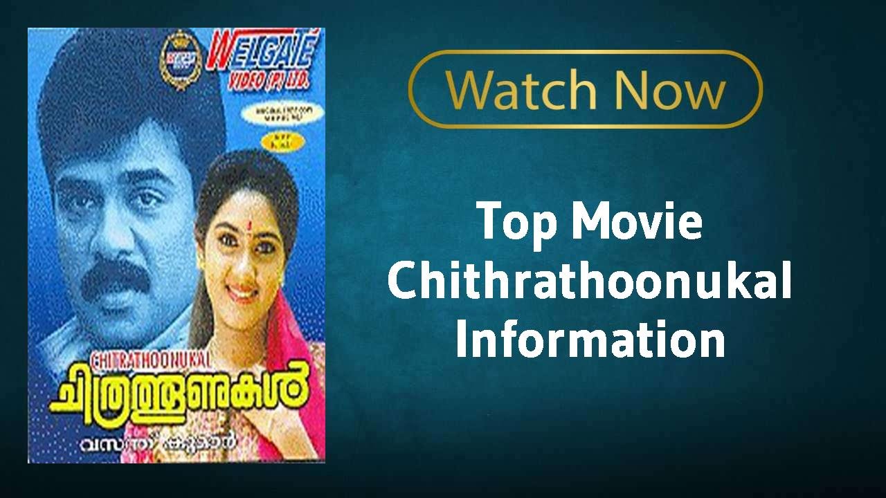 Chithrathoonukal