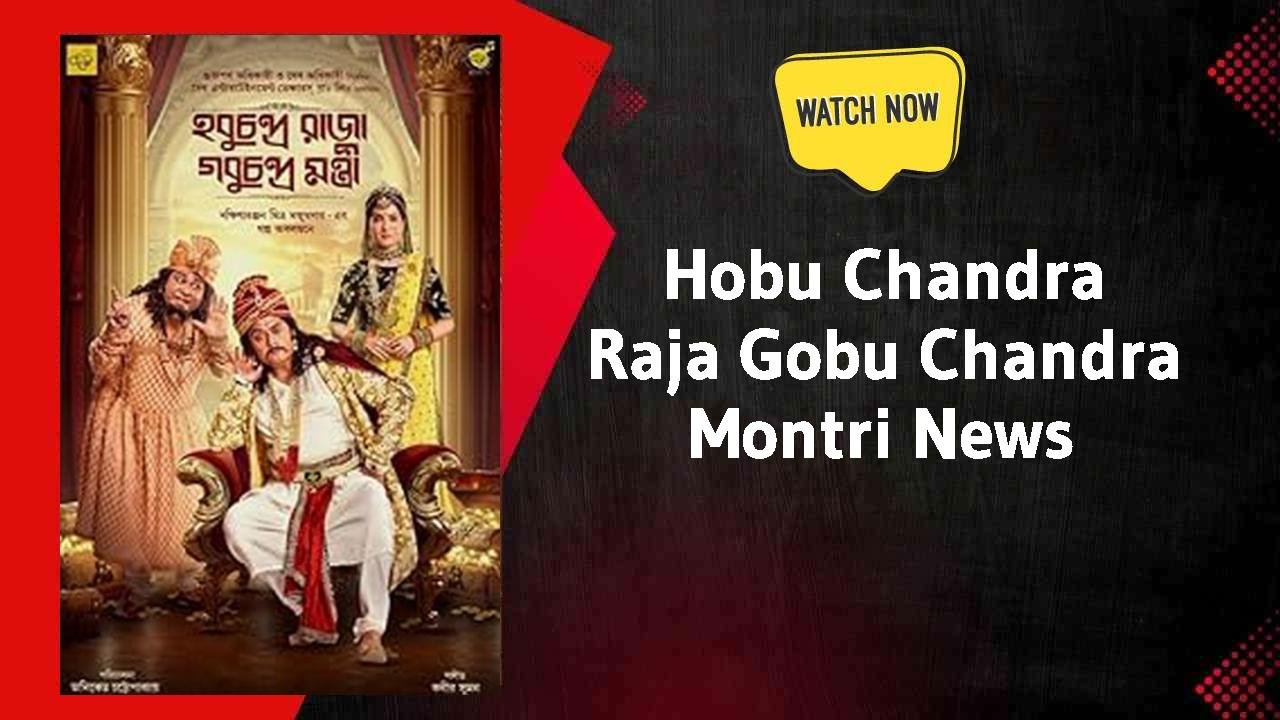 Hobu Chandra Raja Gobu Chandra Montri