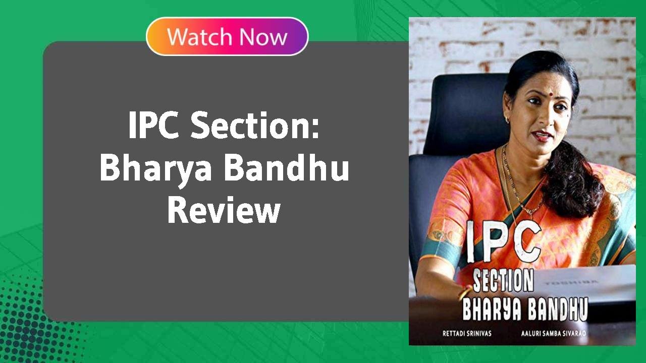 IPC Section: Bharya Bandhu