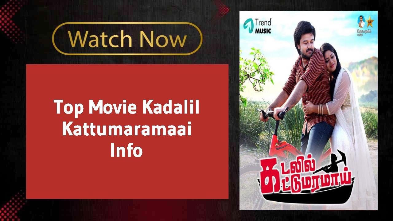 Kadalil Kattumaramaai